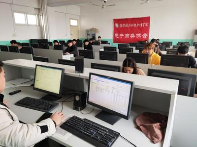 经贸管理学院成功举办校第二届商贸服务类职业技能大赛电子商务技术服务赛项