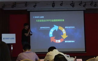 e店宝发布电商ERP行业服务新标准，引领电子商务技术服务升级